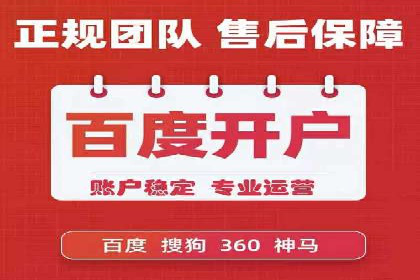信息流广告的崛起：以某电商平台为例