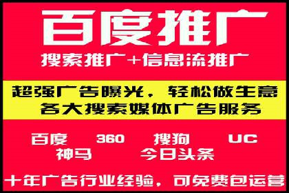 某教育机构的信息流广告投放与转化率提升之路