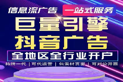 信息流广告创意技巧：实战案例解析